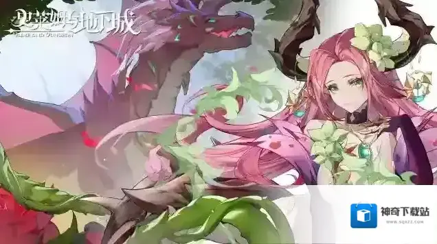 史莱姆与地下城曙光测试 | 结束公告