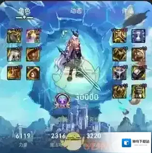 DNF助手排行榜