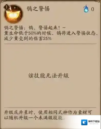 阴阳师是什么