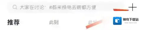 蔚来探索
