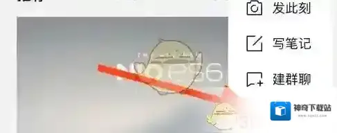 蔚来功能