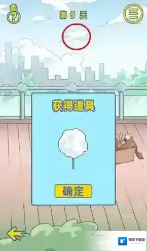 情侣是不可能在一起的木棍
