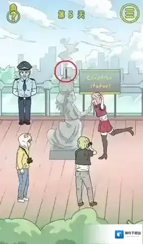 情侣是不可能在一起的第5关怎么过 雕像旁的女孩关卡攻略