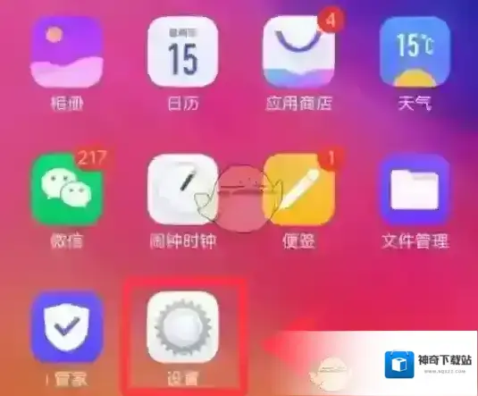 vivo应用商店唤醒