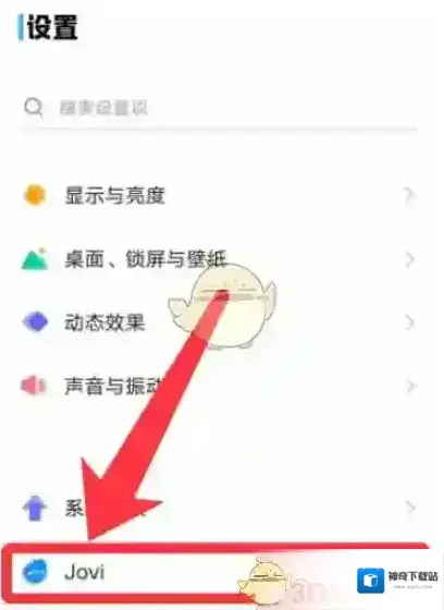 vivo应用商店增强