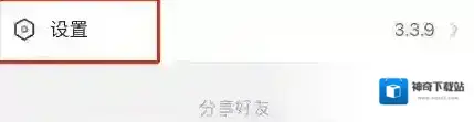 考试宝典音效