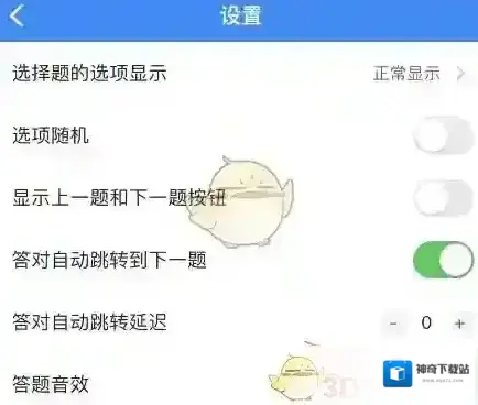 考试宝典点击