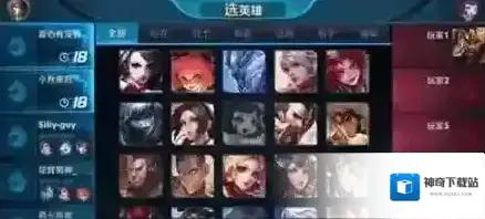 王者荣耀S9赛季BP模式改动 排位赛BAN人改动介绍