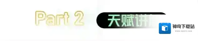 原神充能