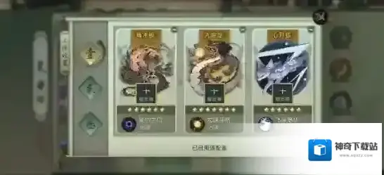 斗诡武技