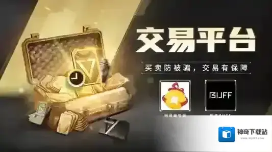 超凡先锋红滩