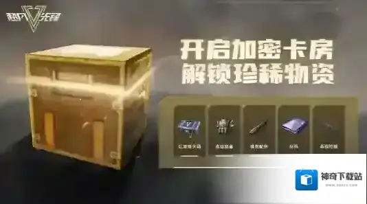 超凡先锋开金