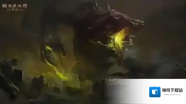 暗黑破坏神不朽阿煞巴