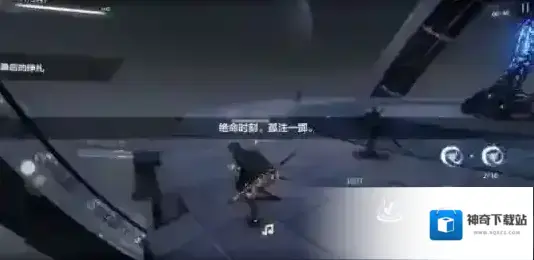 战双：帕弥什触发