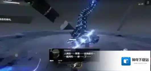 战双：帕弥什艾拉