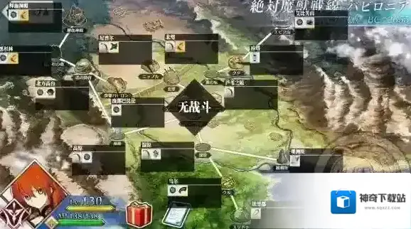 FateGo咒兽