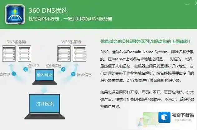 Windows10下载