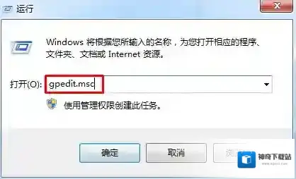 win7系统怎么把窗口颜色恢复到默认的颜色