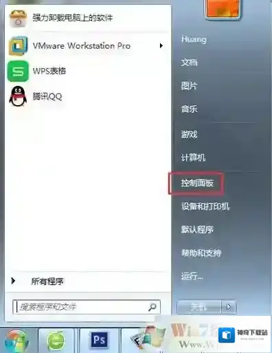 mac地址是什么？win7系统如何更改mac地址