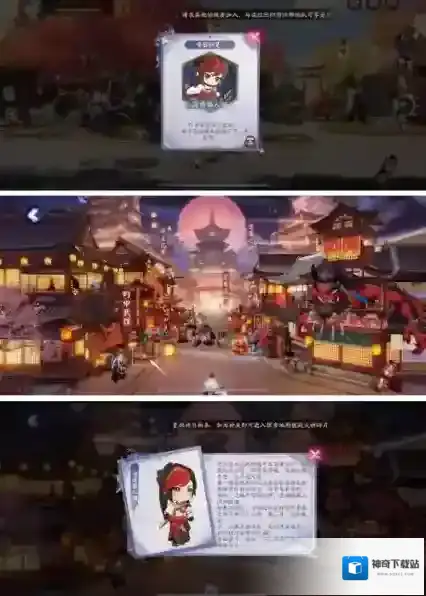 阴阳师踏月寻踪怎么玩 活动攻略一览