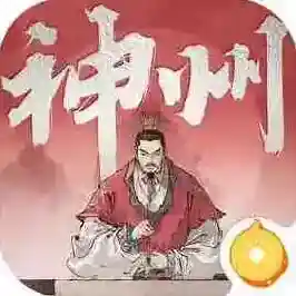 三国望神州官方最新版-v1.1.22