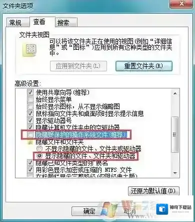 Windows7设置壁纸