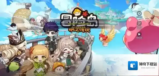 关于冒险岛枫之传说登陆异常情况说明
