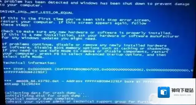 蓝屏代码0x000000d1 stop 0x000000d1修复方法大全（附修复案例）