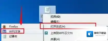 Windows7方法
