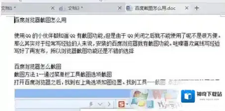 Windows7打开