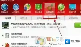 电脑内存怎么清理？win7系统清理电脑内存的方法