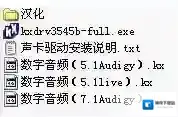 win7系统kx驱动怎么安装？小编教你kx驱动安装教程