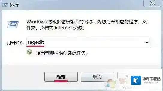 Windows7展开