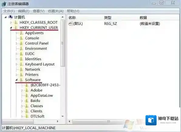 Windows7安全删除硬件