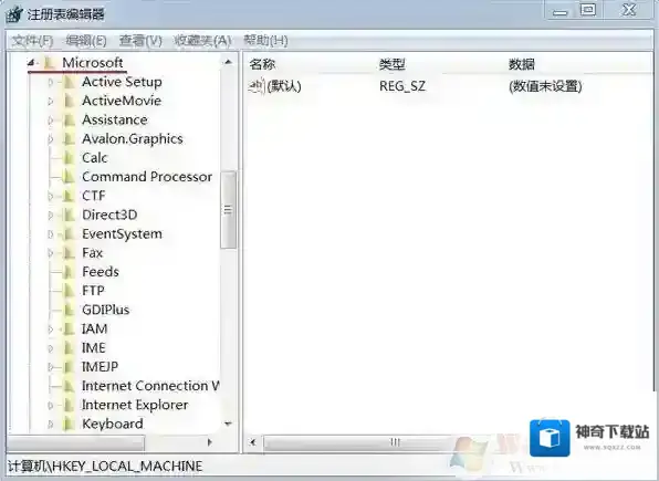 Windows7项中