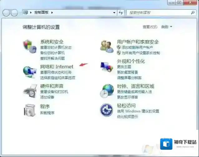 Windows7密码保护