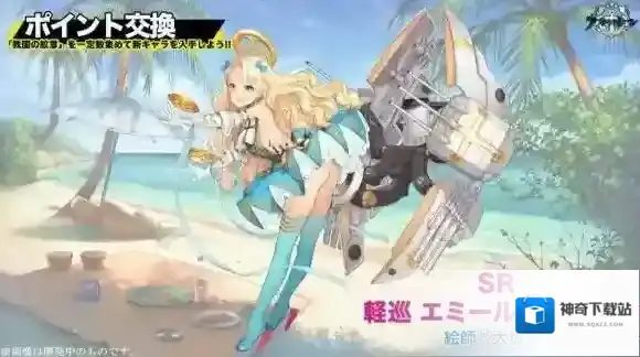 碧蓝航线光和影的iris舰娘立绘 新活动舰娘清晰立绘