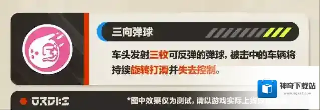 蛋仔派对蛋仔